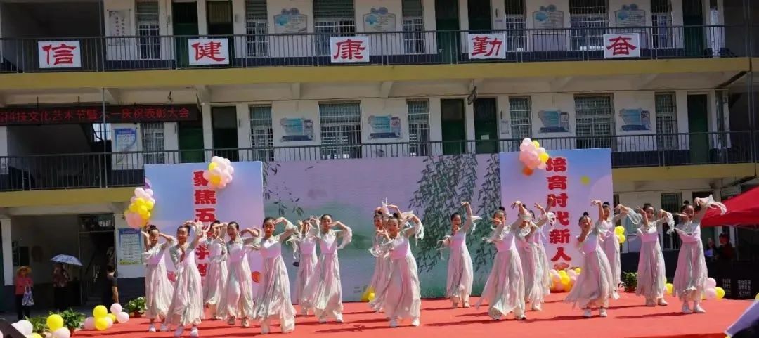 聚焦五育并举,培育时代新人 |杨公小学第一届科技文化艺术节开幕式暨六一庆祝表彰大会隆重举行 第21张