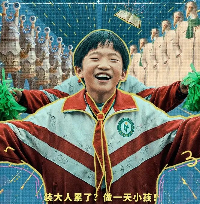 小学三年级的“超能力者”你见过没? 第8张