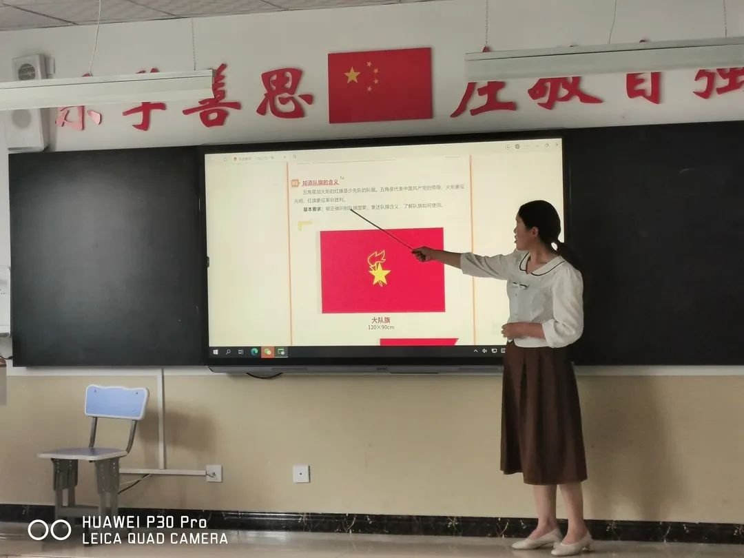 【“三抓三促”行动进行中】康县城关第三小学少先队组织开展形式多样的队前教育活动 第7张 【“三抓三促”行动进行中】康县城关第三小学少先队组织开展形式多样的队前教育活动 第7张