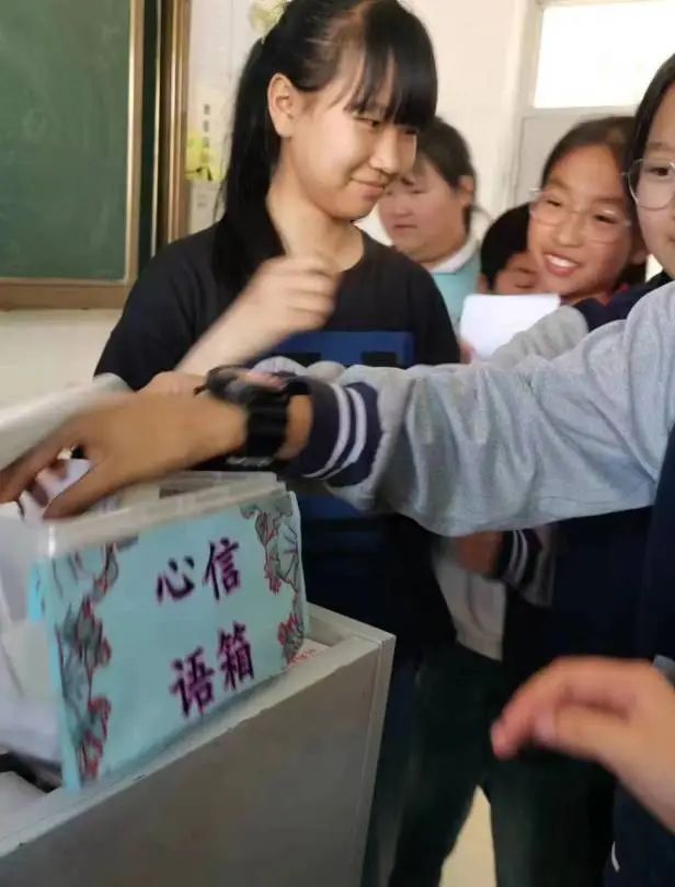 【松山区城子小学·政教】健康成长,快乐学习——松山区城子小学心理健康主题活动 第9张 【松山区城子小学·政教】健康成长,快乐学习——松山区城子小学心理健康主题活动 第9张