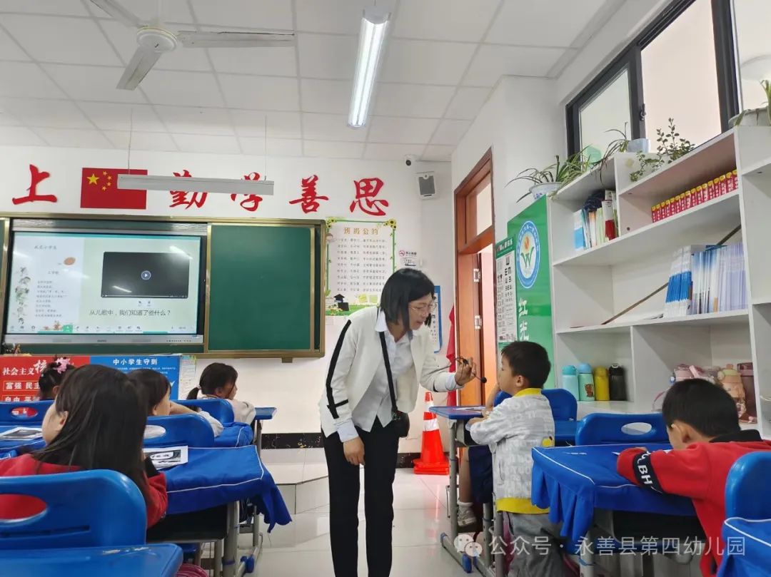 畅想小学,满怀期待 第17张