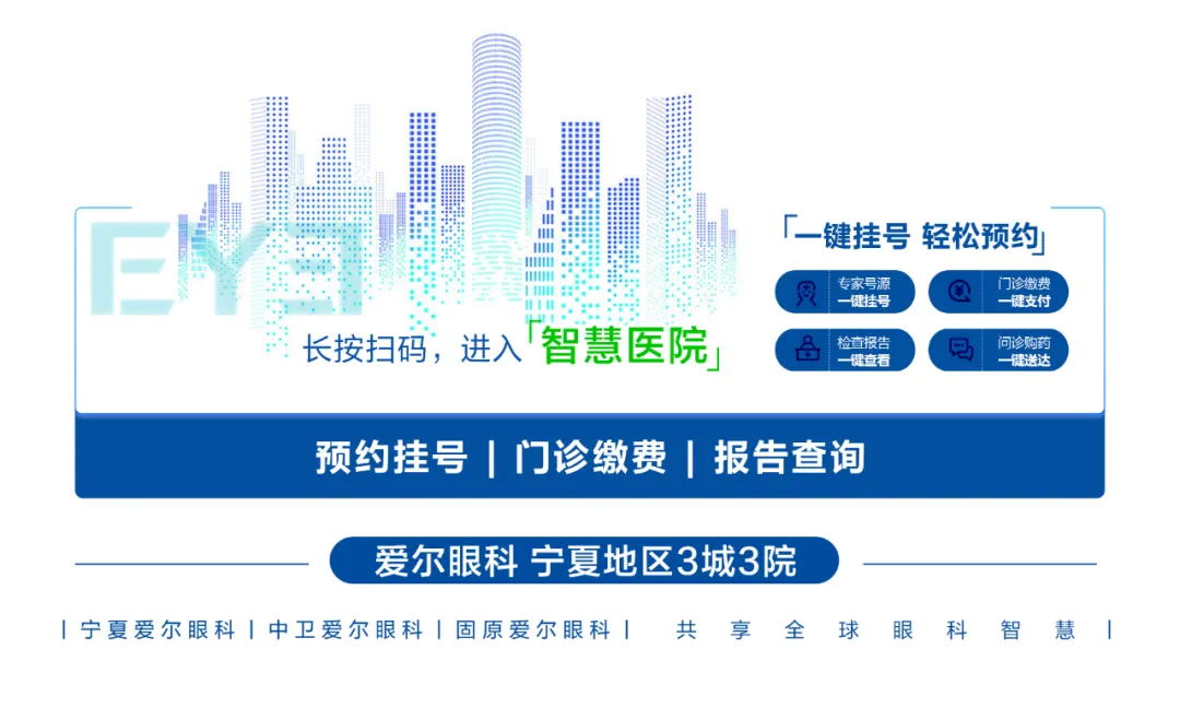 2024高考倒计时!近视考生最关心问题来了,快看过来! 第2张
