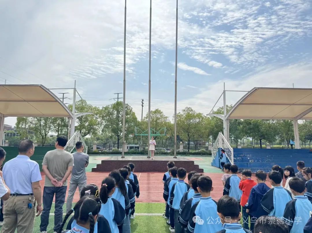 阳光义心 健康随行——义乌市崇德小学开展2024年心理健康教育月活动 第1张