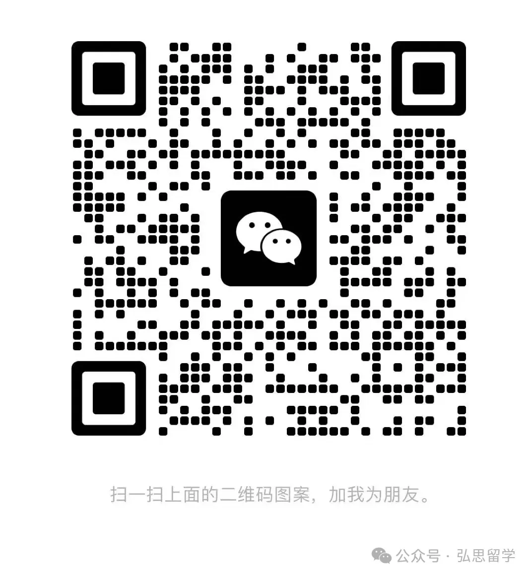 高考后留学 | 高考后想去澳洲留学? 第23张