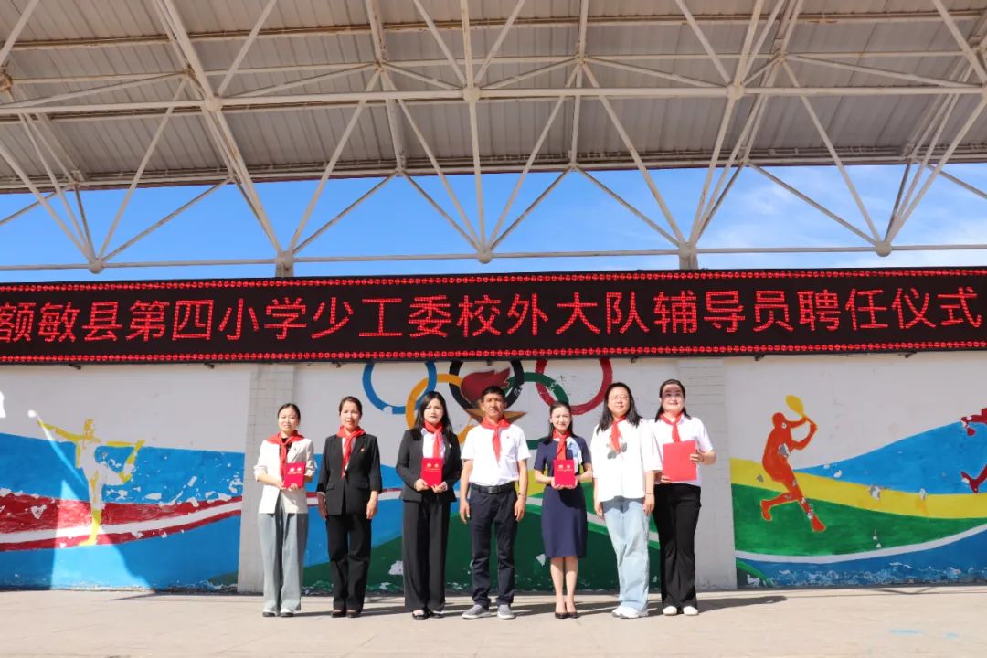额敏县第四小学少工委开展“红领巾爱祖国”入队仪式暨“红领巾奖章”一星章颁章仪式 第15张