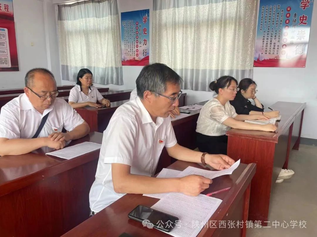 全力以赴备中考 砥砺奋进待花开——西张村镇第二中心学校中学部二模质量分析会 第3张