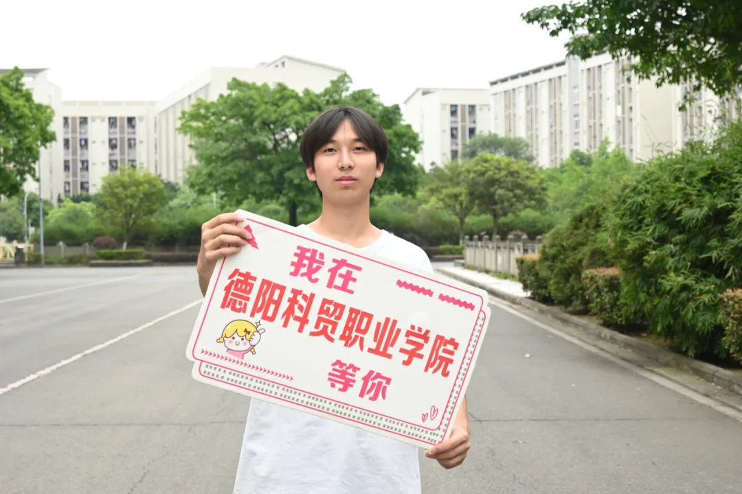 高考倒计时10天!愿你一举夺魁,圆梦今夏 第14张