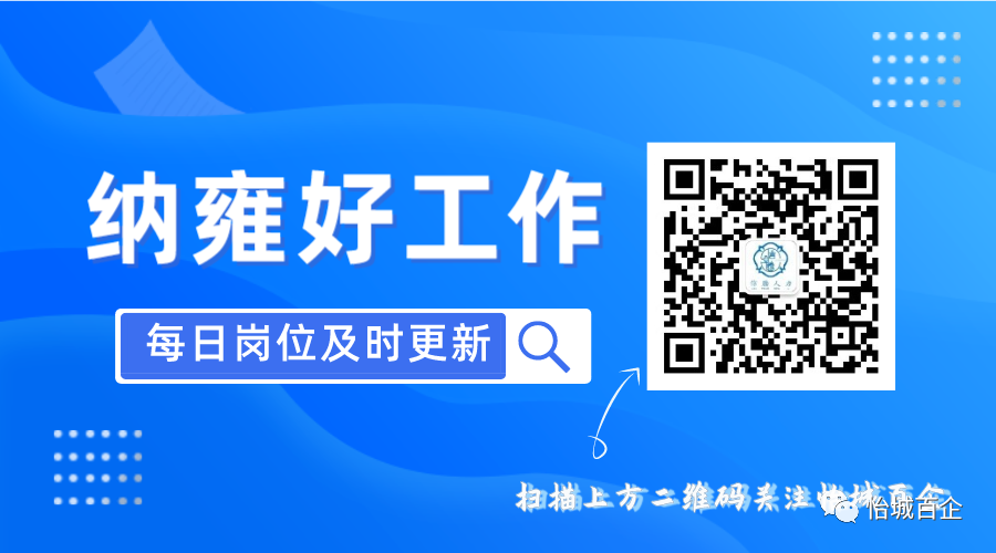 聚力量助高考,志愿者招募 第4张
