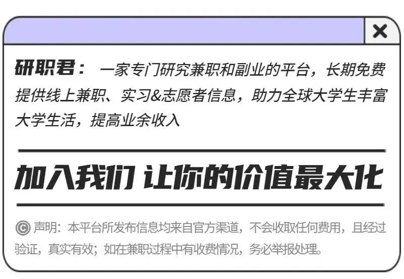 小学数学线上批改,限时招募,先到先得. 第4张