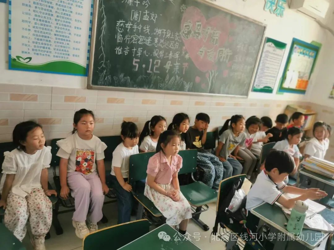 【幼小衔接】初探小学,筑梦成长-大班幼儿参观小学活动 第17张 【幼小衔接】初探小学,筑梦成长-大班幼儿参观小学活动 第17张