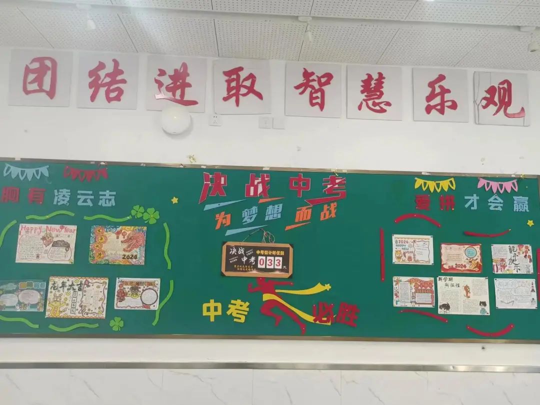 中考,我们有话要说(第八期) 第1张
