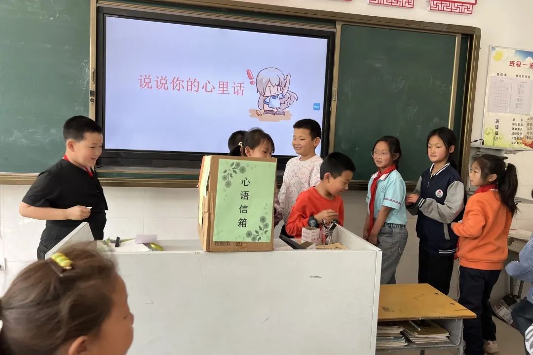 【松山区城子小学·政教】健康成长,快乐学习——松山区城子小学心理健康主题活动 第7张 【松山区城子小学·政教】健康成长,快乐学习——松山区城子小学心理健康主题活动 第7张