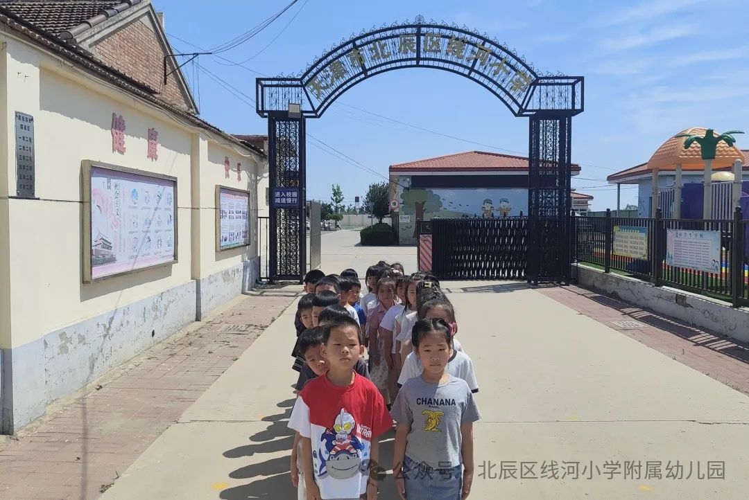 【幼小衔接】初探小学,筑梦成长-大班幼儿参观小学活动 第2张 【幼小衔接】初探小学,筑梦成长-大班幼儿参观小学活动 第2张