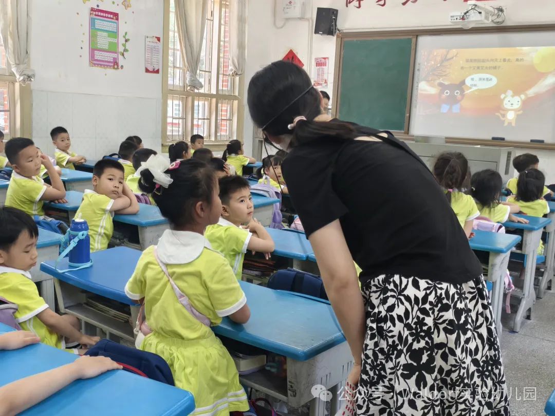 【科学幼小衔接】初探小学 • “幼”见成长——华德瑞幼儿园大班组参观小学活动 第19张