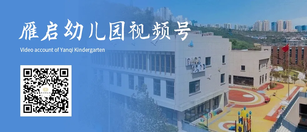 喜报丨实力闪耀,行远小学再获一等奖! 第13张