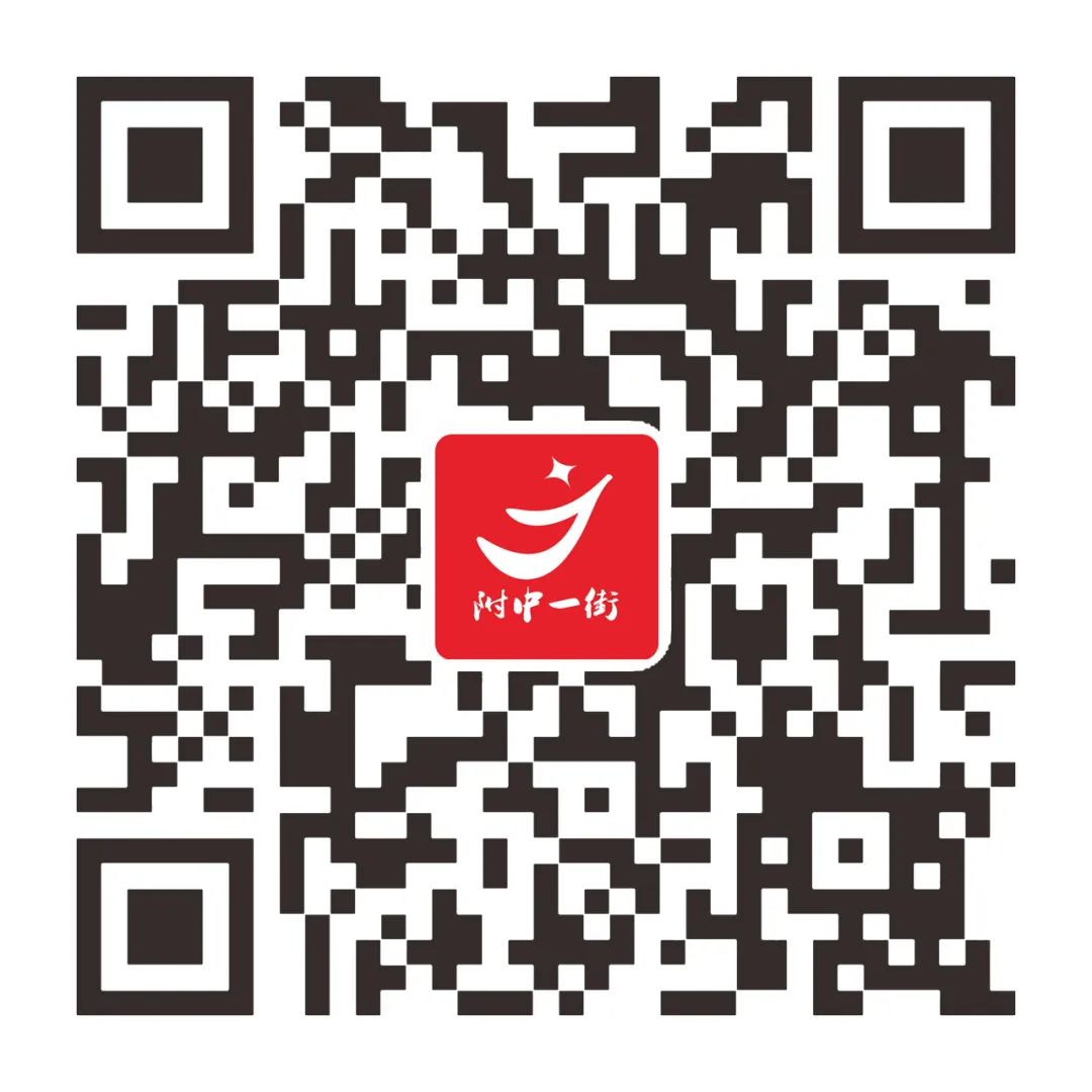 公办初中|小学教师|教科院附中天府一街学校储备教师公告 第16张 公办初中|小学教师|教科院附中天府一街学校储备教师公告 第16张