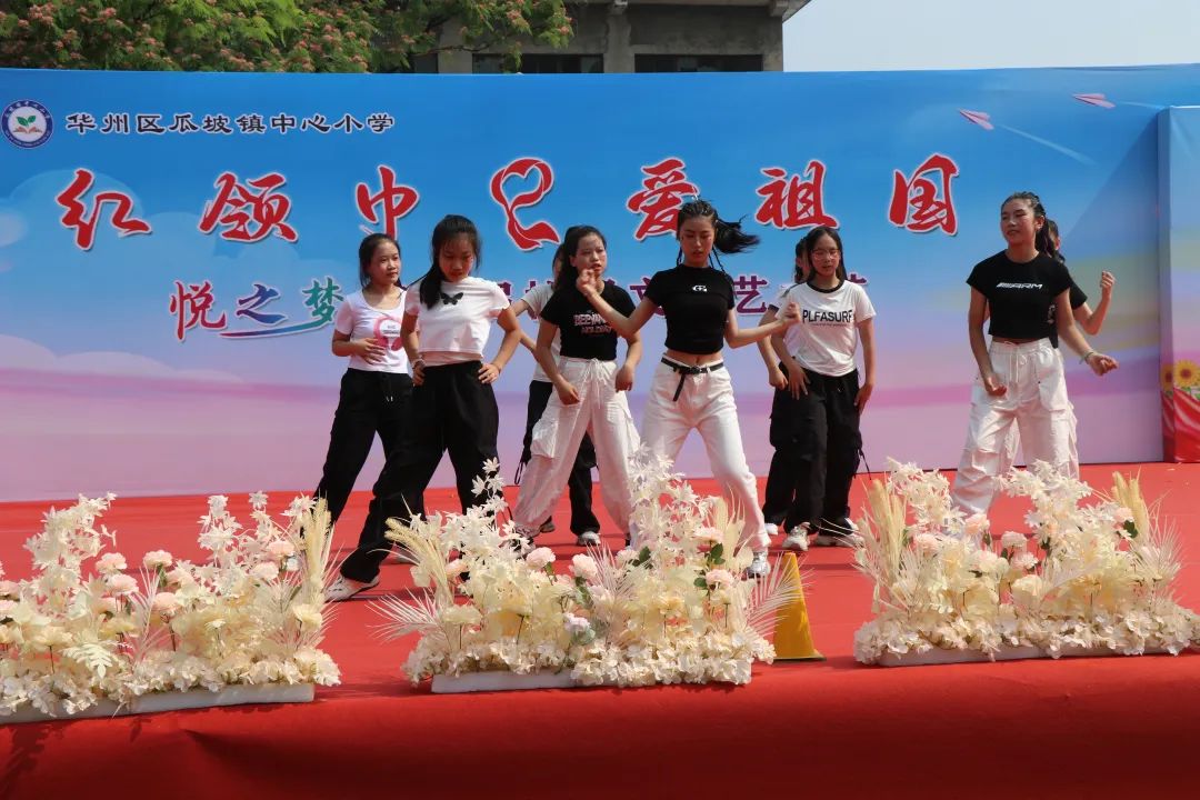 瓜坡镇中心小学红领巾·爱祖国“悦之梦”第一届校园文化艺术节 第58张