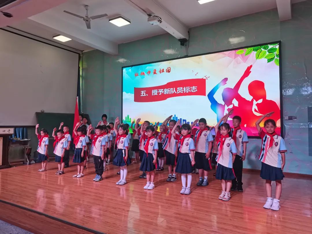 红领巾爱祖国——民建小学举行2024年少先队新队员入队仪式! 第66张