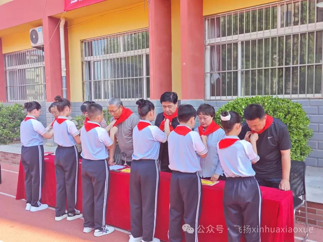 红领巾爱祖国——新华小学2024年新队员入队仪式暨六一表彰会 第4张 红领巾爱祖国——新华小学2024年新队员入队仪式暨六一表彰会 第4张