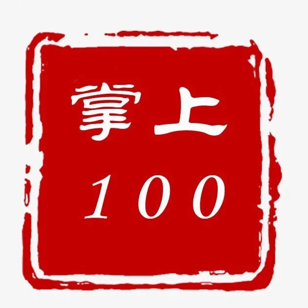 【试卷教辅】人教版小学数学1-6年级《典中点》全册|可下载 第1张 【试卷教辅】人教版小学数学1-6年级《典中点》全册|可下载 第1张