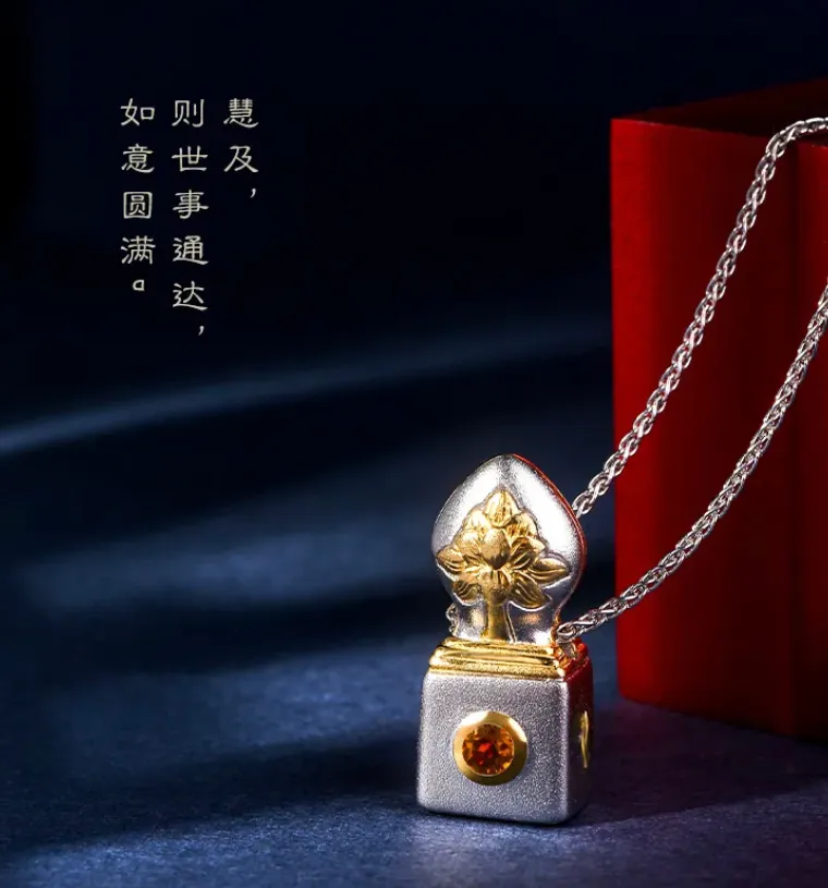 端午高考季特惠!来自五台山的原创福品,珠玉多宝,流光溢彩,不排队也能买! 第32张