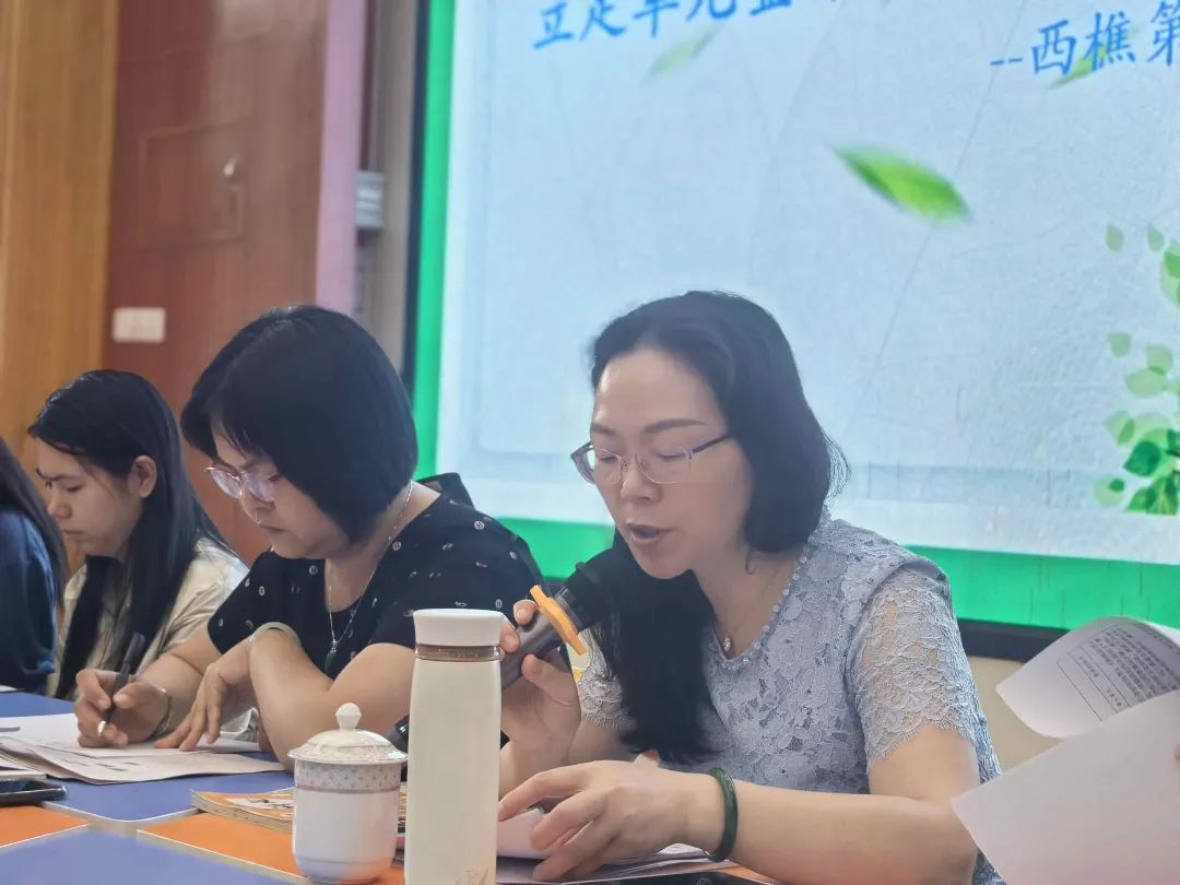 教以潜心•研以致远——第四小学语文学科“基于大单元整体设计背景下跨学科多学科交叉融合”教研活动 第19张 教以潜心•研以致远——第四小学语文学科“基于大单元整体设计背景下跨学科多学科交叉融合”教研活动 第19张