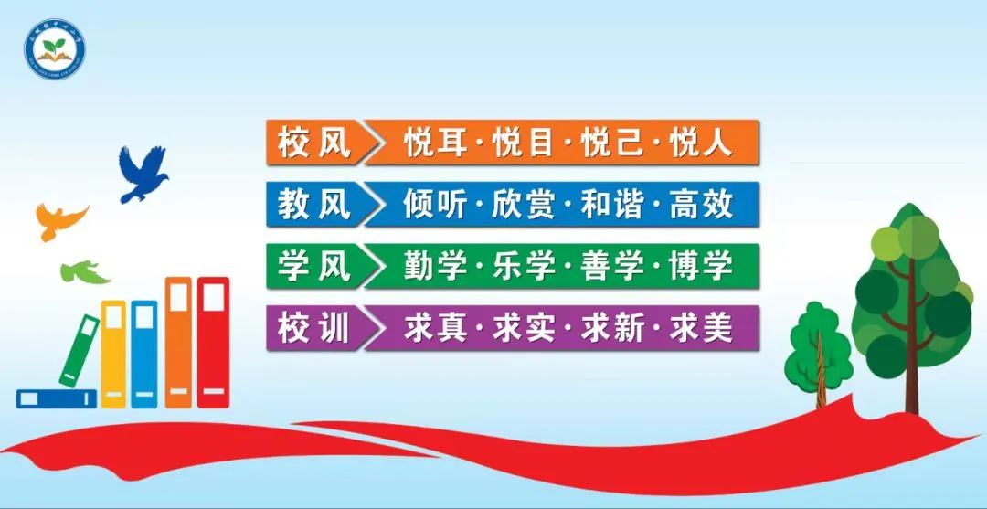 瓜坡镇中心小学红领巾·爱祖国“悦之梦”第一届校园文化艺术节 第101张