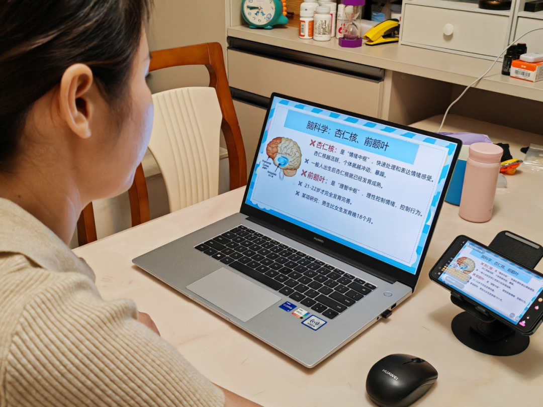 佛山市惠景小学家长云课堂(第一季)——惠心启航·对话儿童成长与安全 第16张 佛山市惠景小学家长云课堂(第一季)——惠心启航·对话儿童成长与安全 第16张