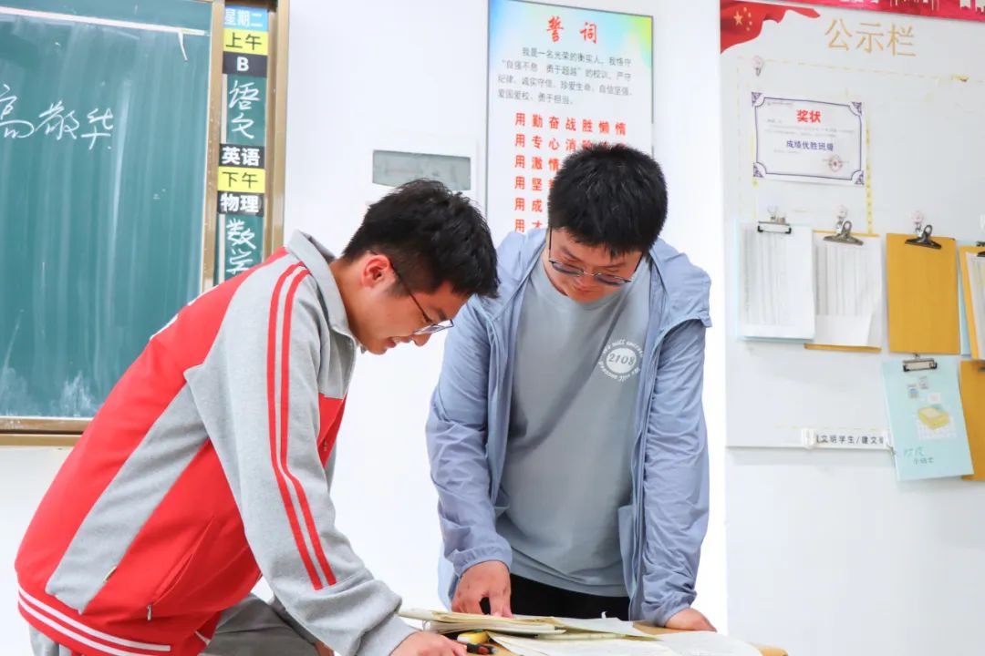 高考倒计时10天 | 十年磨砺,金榜提名! 第12张 高考倒计时10天 | 十年磨砺,金榜提名! 第12张