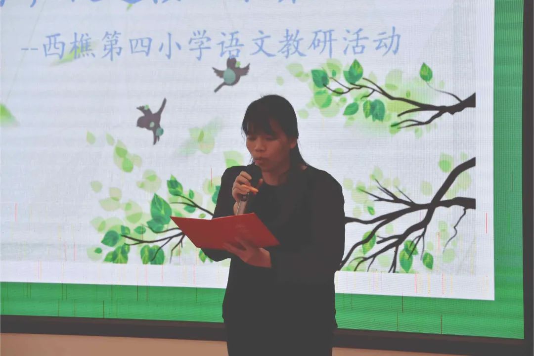 教以潜心•研以致远——第四小学语文学科“基于大单元整体设计背景下跨学科多学科交叉融合”教研活动 第4张 教以潜心•研以致远——第四小学语文学科“基于大单元整体设计背景下跨学科多学科交叉融合”教研活动 第4张