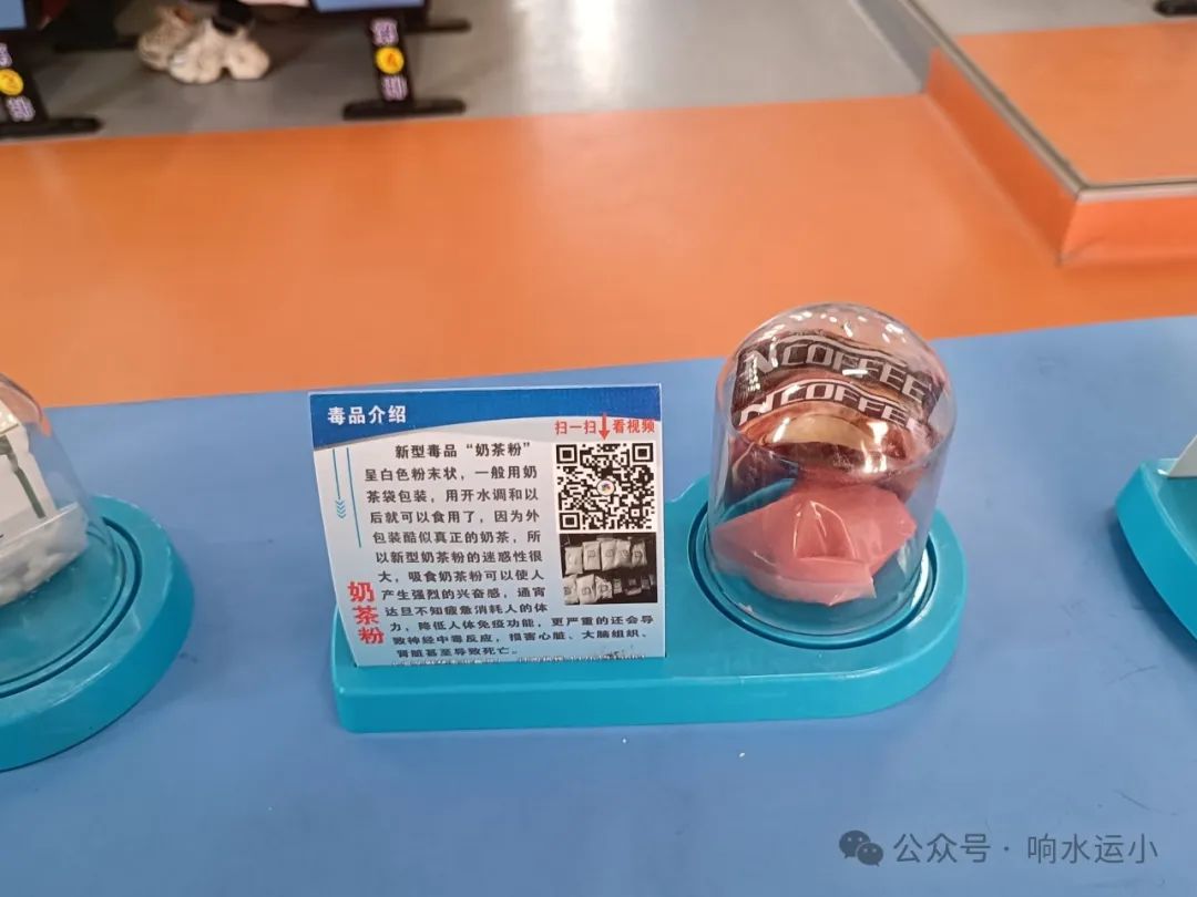 响水县运河中心小学组织开展“禁毒宣传进校园 守护青春助成长”专题讲座 第8张