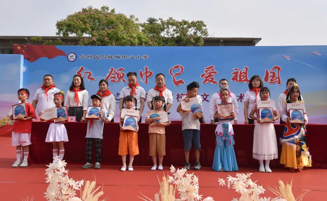 瓜坡镇中心小学红领巾·爱祖国“悦之梦”第一届校园文化艺术节 第7张