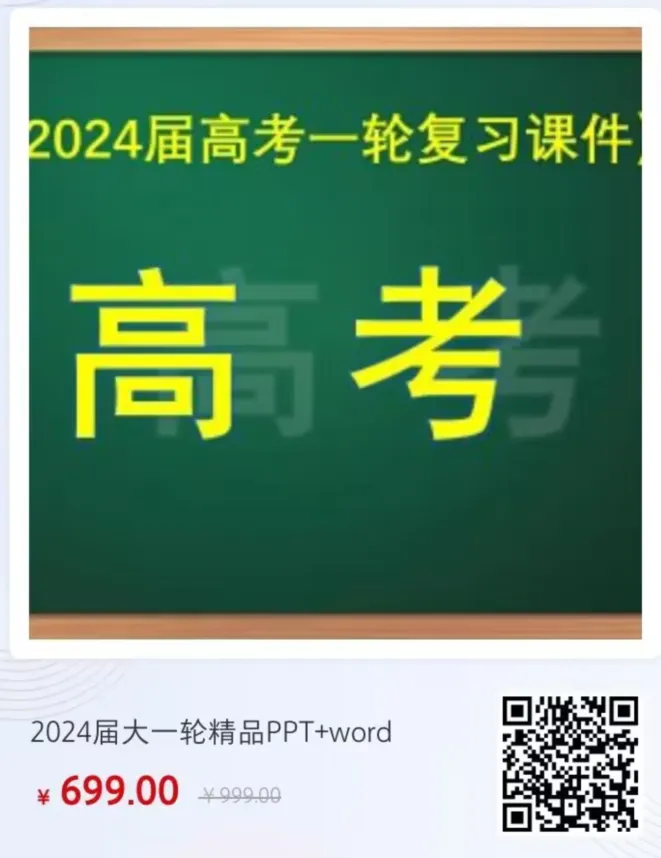 【高考】打大仗前,战士做什么? 第22张 【高考】打大仗前,战士做什么? 第22张