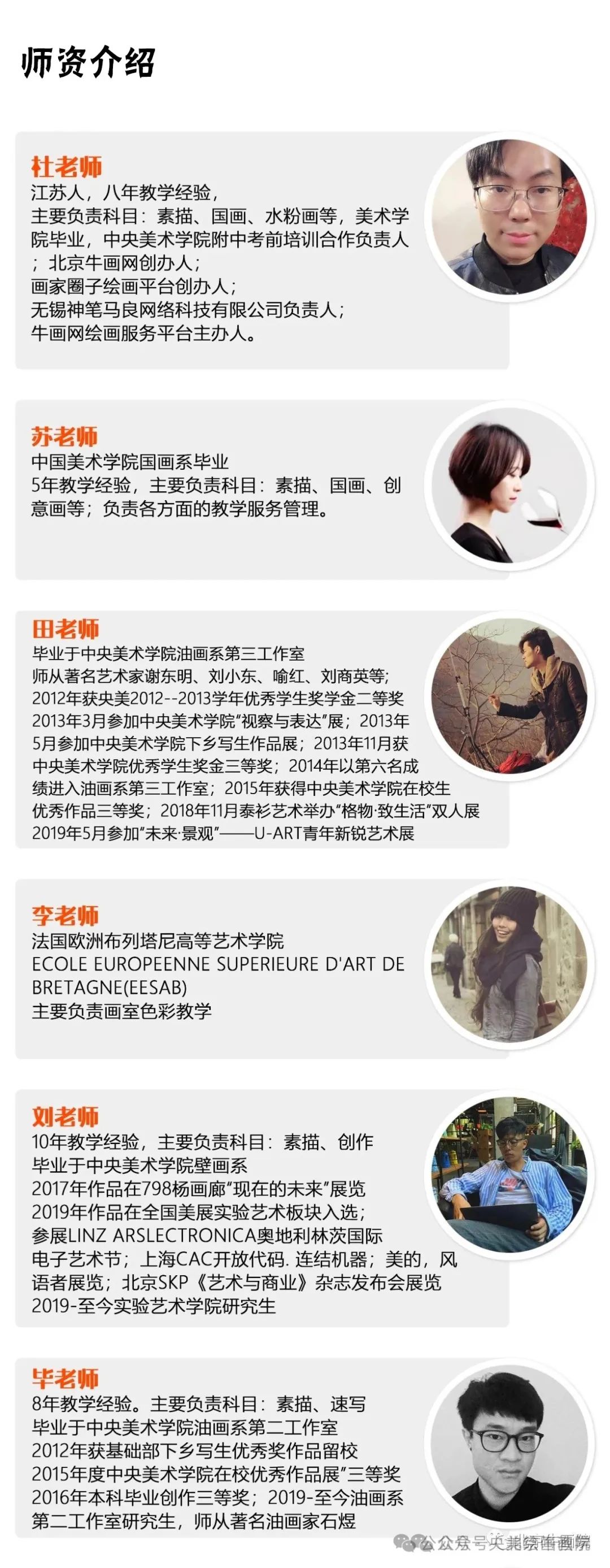 中考美术,可以考哪些学校?中考“5:5”分流,孩子考不上高中怎么办??美院中考是一条捷径! 第7张 中考美术,可以考哪些学校?中考“5:5”分流,孩子考不上高中怎么办??美院中考是一条捷径! 第7张