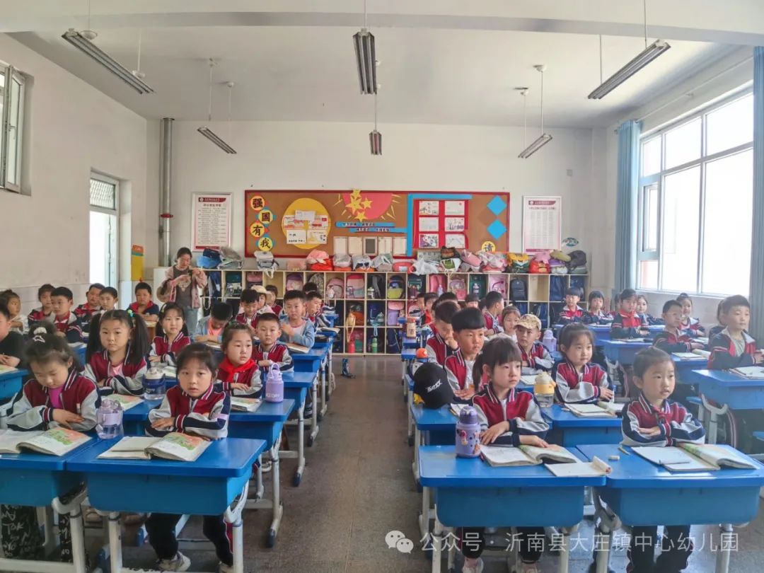大庄镇中心幼儿园组织开展大班幼儿走进小学参观活动 第29张