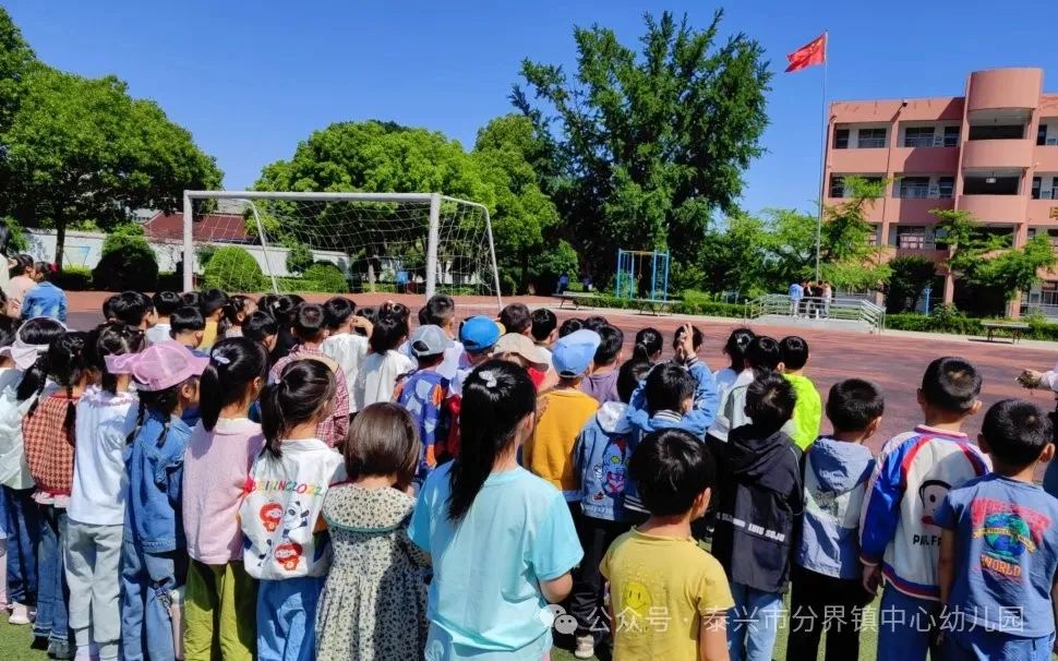 出发吧,“趣”小学! 第55张