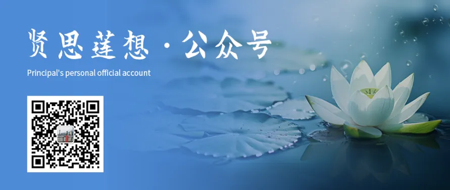 喜报丨实力闪耀,行远小学再获一等奖! 第10张