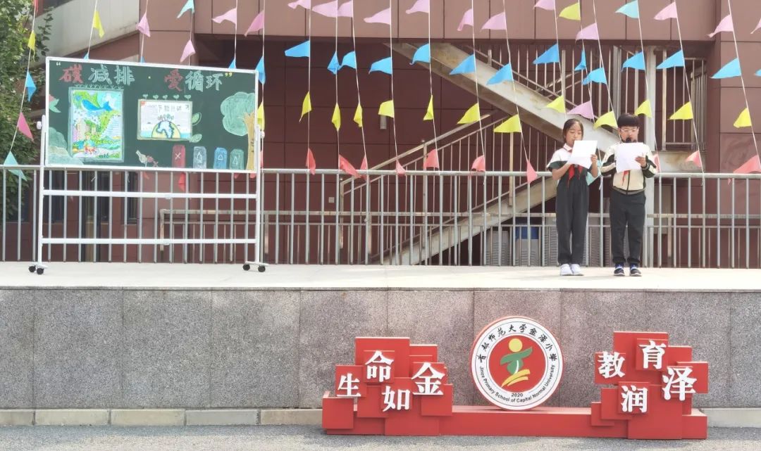 首师大金泽小学与盐边县红格镇中心学校手拉手结对共建 第11张 首师大金泽小学与盐边县红格镇中心学校手拉手结对共建 第11张