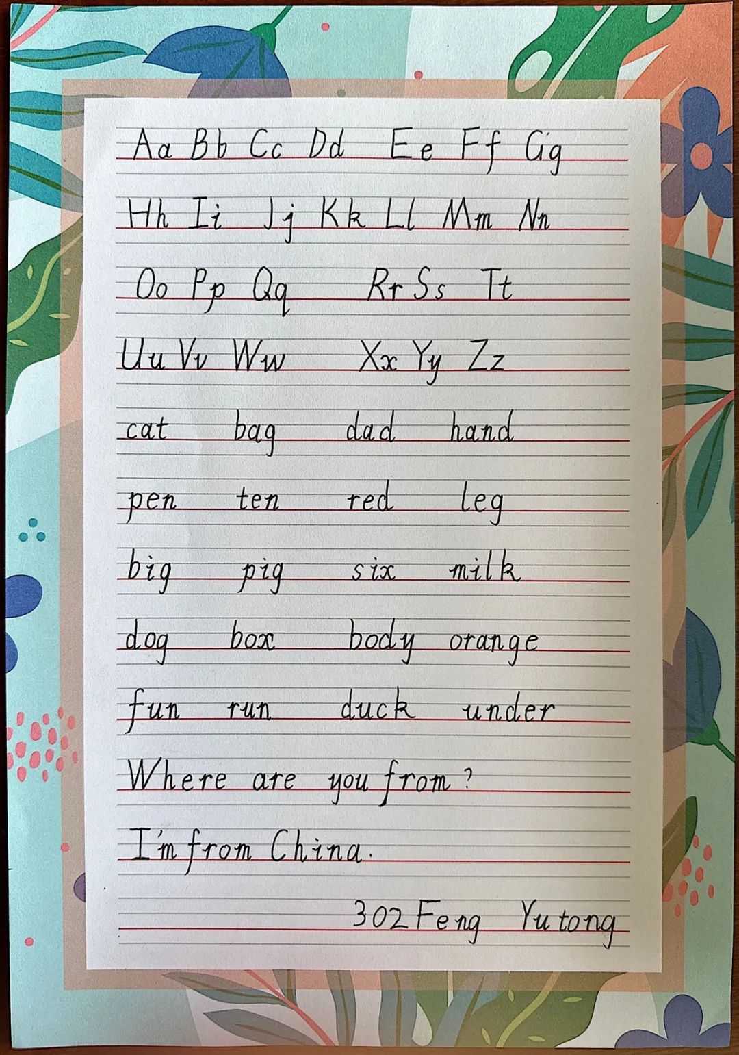启明城东|城东小学举行三至六年级英语书写比赛 第32张