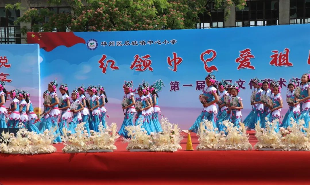 瓜坡镇中心小学红领巾·爱祖国“悦之梦”第一届校园文化艺术节 第40张