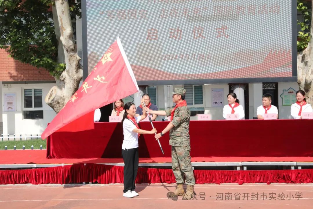 军强国安  志在未来——开封市实验小学开展国防教育主题活动(1) 第11张