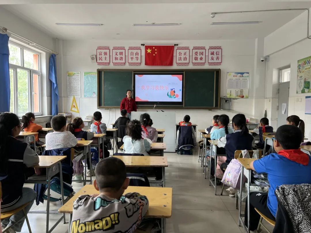 【松山区城子小学·政教】健康成长,快乐学习——松山区城子小学心理健康主题活动 第4张 【松山区城子小学·政教】健康成长,快乐学习——松山区城子小学心理健康主题活动 第4张