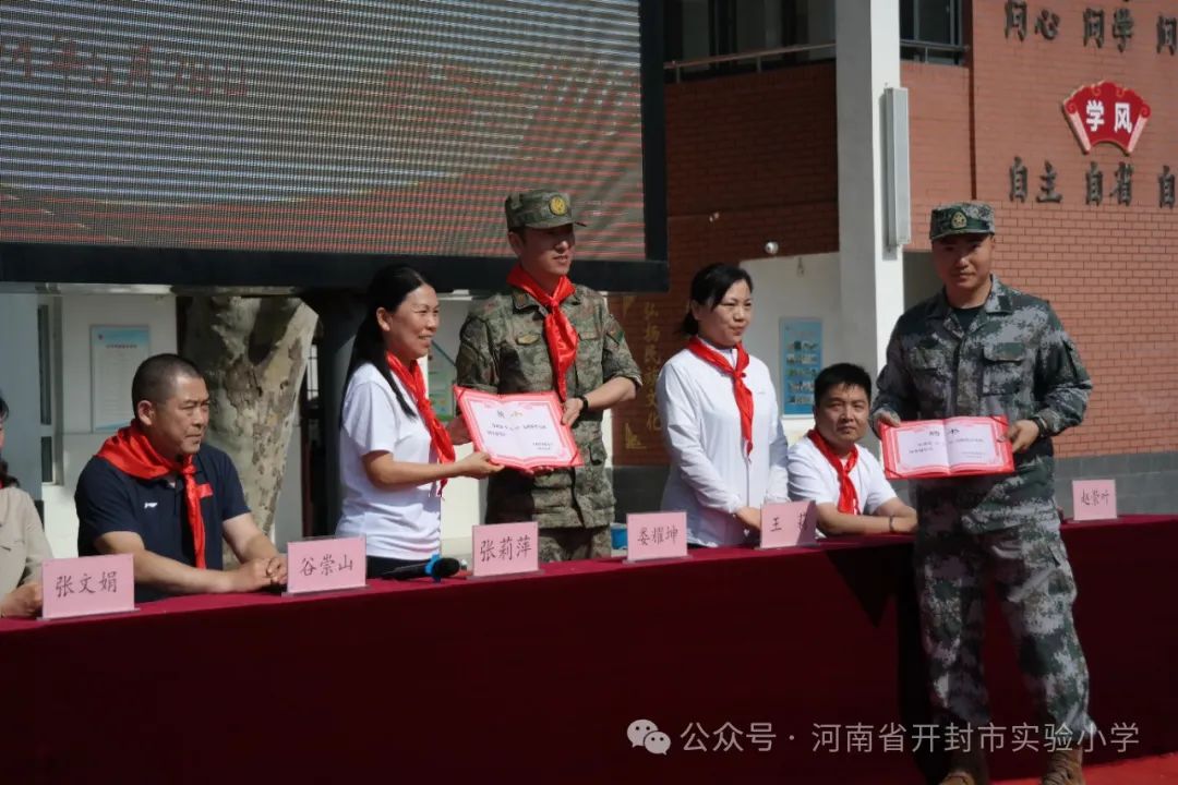 军强国安  志在未来——开封市实验小学开展国防教育主题活动(1) 第10张