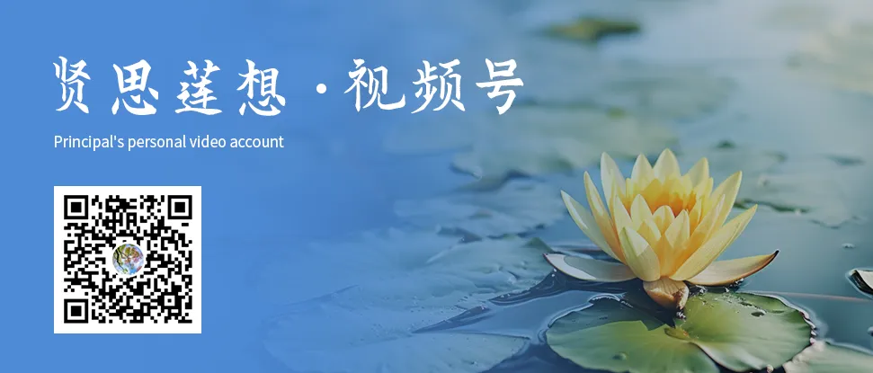 喜报丨实力闪耀,行远小学再获一等奖! 第11张