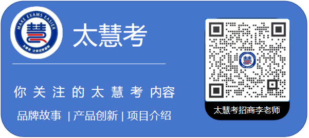 高考冲刺阶段饮食和作息需要注意什么? 第4张