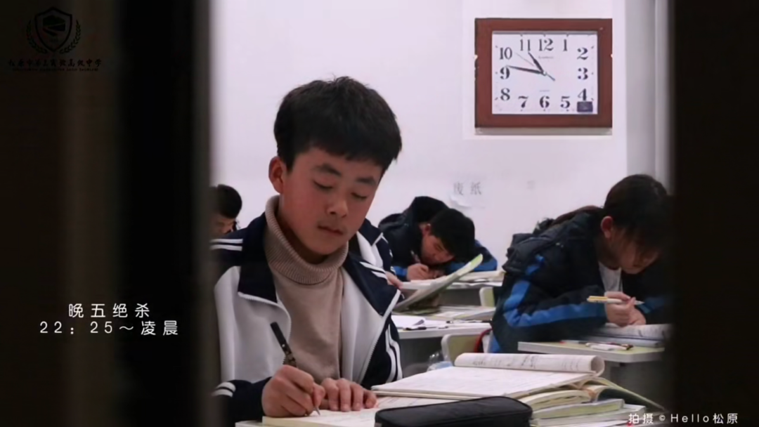 中考报考 第二批第一志愿京师实验 第45张