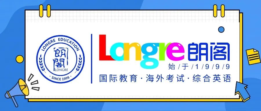 定了!南京2024年中考招生政策发布!29号出分 第1张