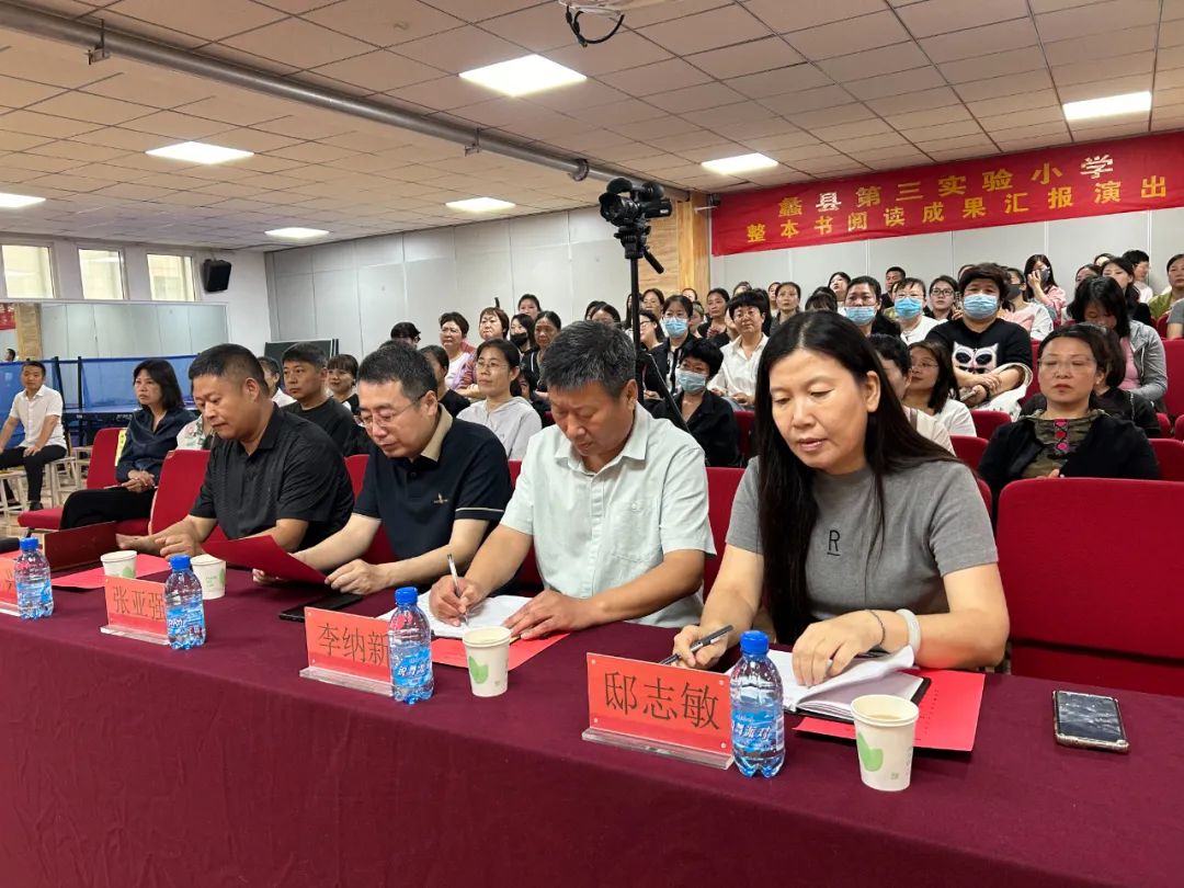 蠡县第三实验小学发生的事.... 第1张
