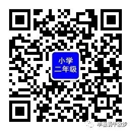 小学六年级数学下册《折扣》练习题附答案,期末复习练一练! 第2张