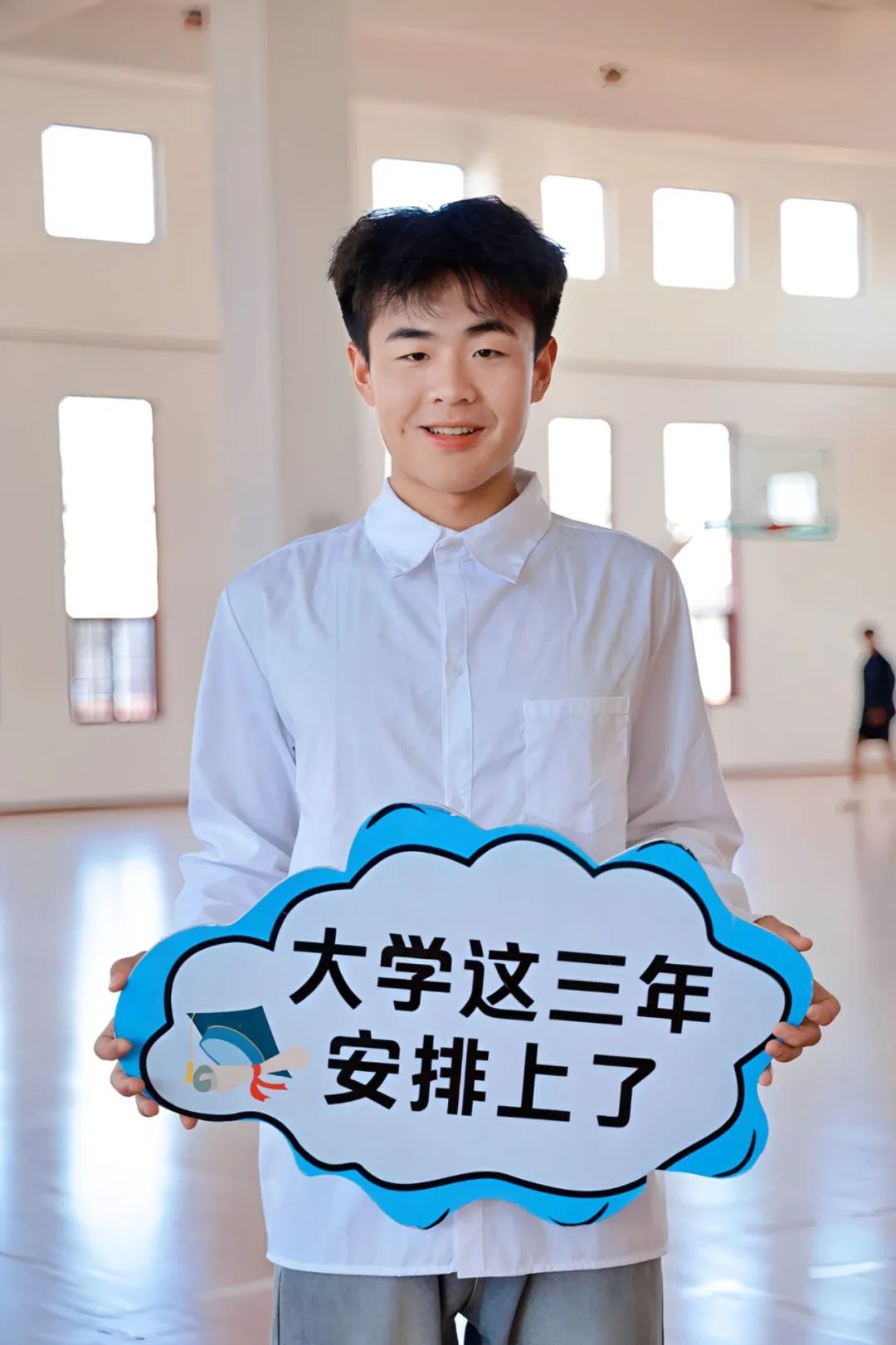 高考倒计时10天!我们在郑体等你! 第8张